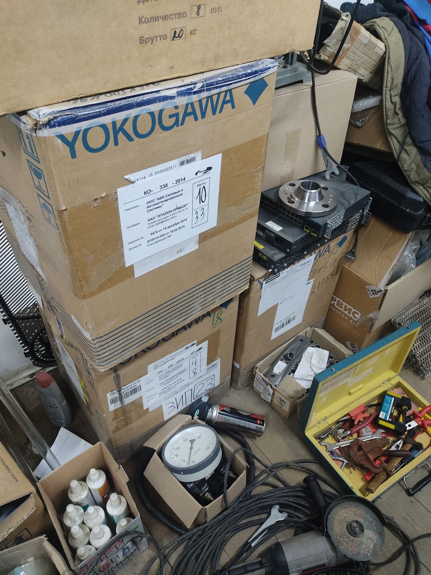 Расходомер YOKO​GAWA вихревой электромагнитный