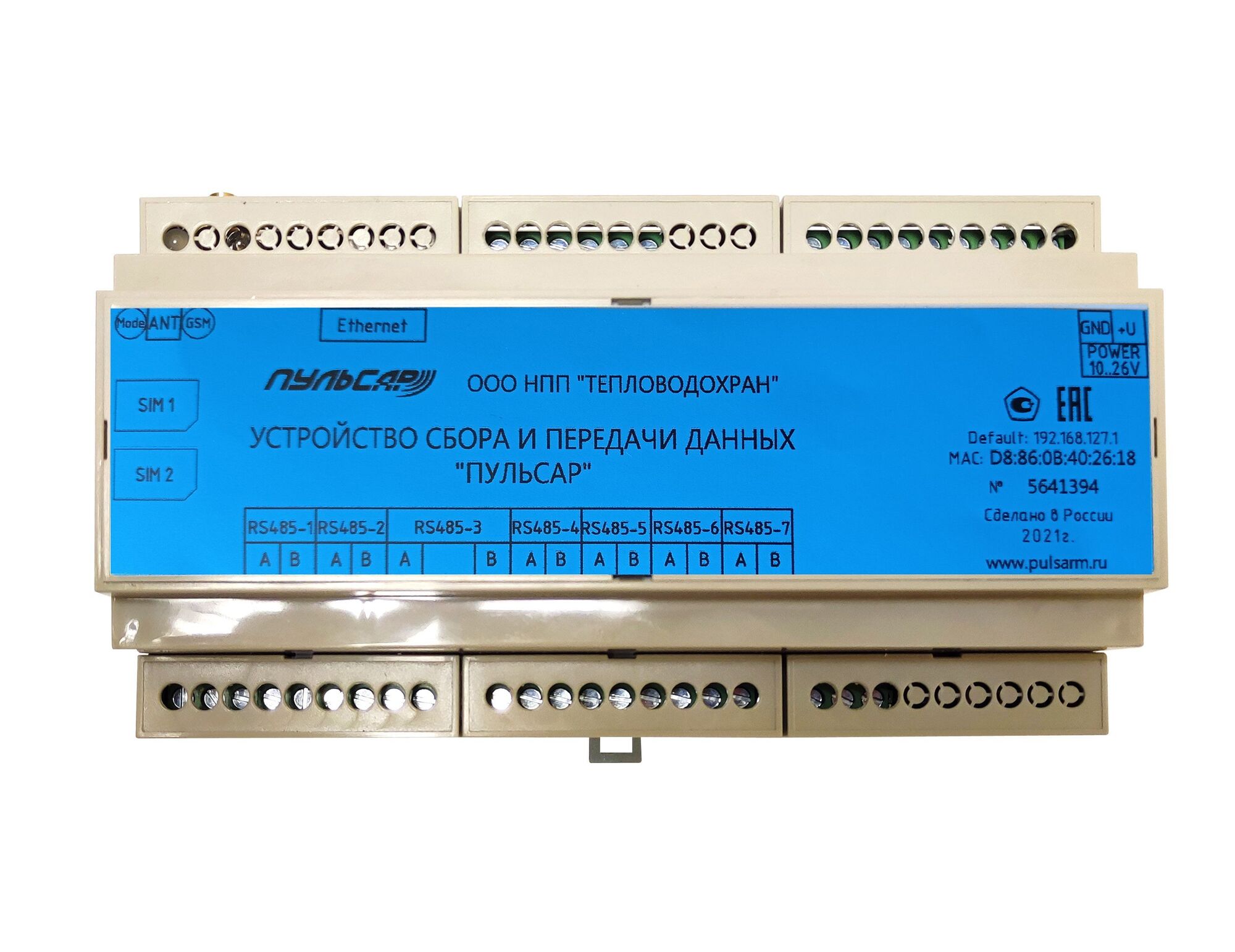 Преобразователь Пульсар rs485-Ethernet Пульсар 8 канальный