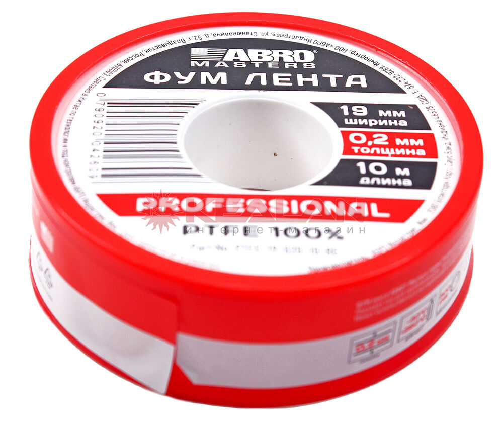 ФУМ Лента Abro Masters Professional PTFE-19-020-10-RE (19 мм х 0,2 мм х 10  м), цена в Красноярске от компании Товары для дома и дачи.