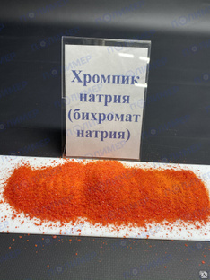 Натриевая соль дихромовой кислоты ГОСТ 2651-78 25 к