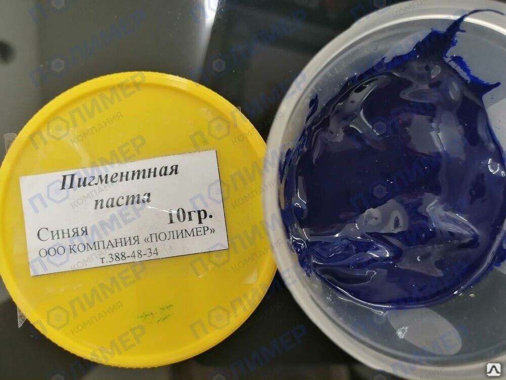 Пигментная паста синяя 10 гр
