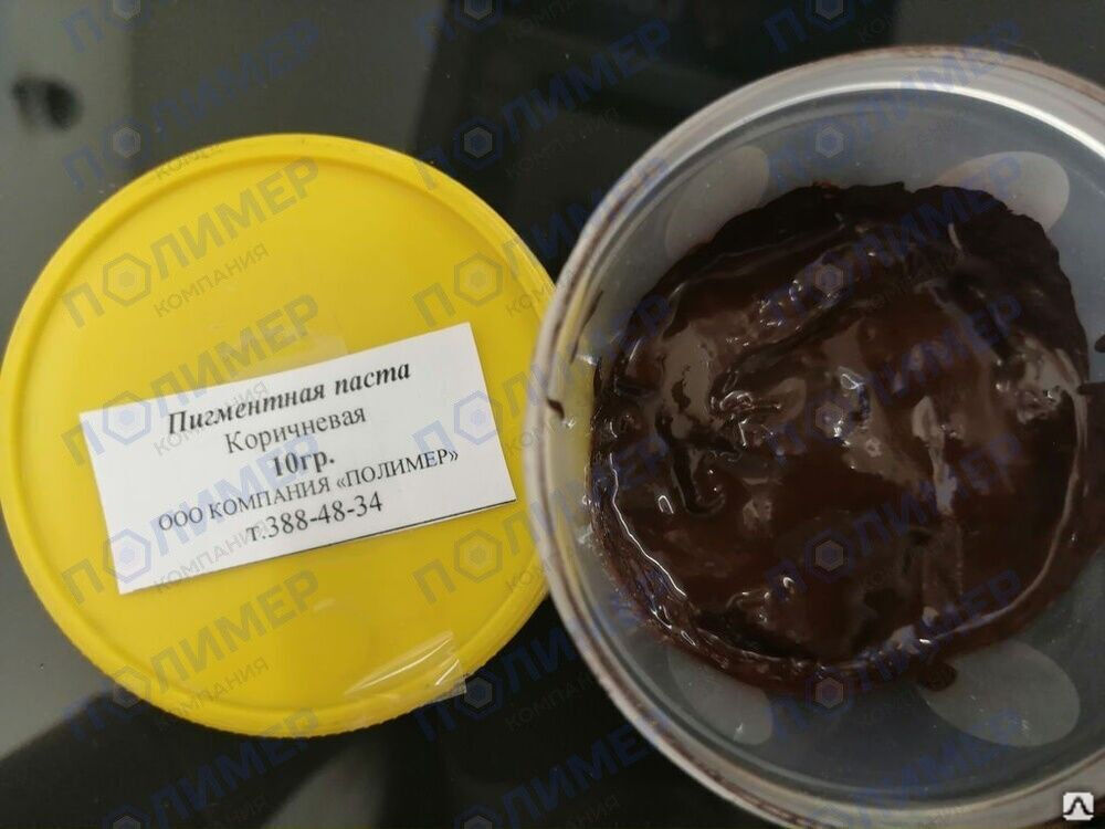Пигментная паста коричневая 10 гр