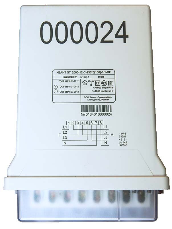 Счётчик электрической энергии КВАНТ ST2000-12-C 230*5(100)-1/1-BP2F1D
