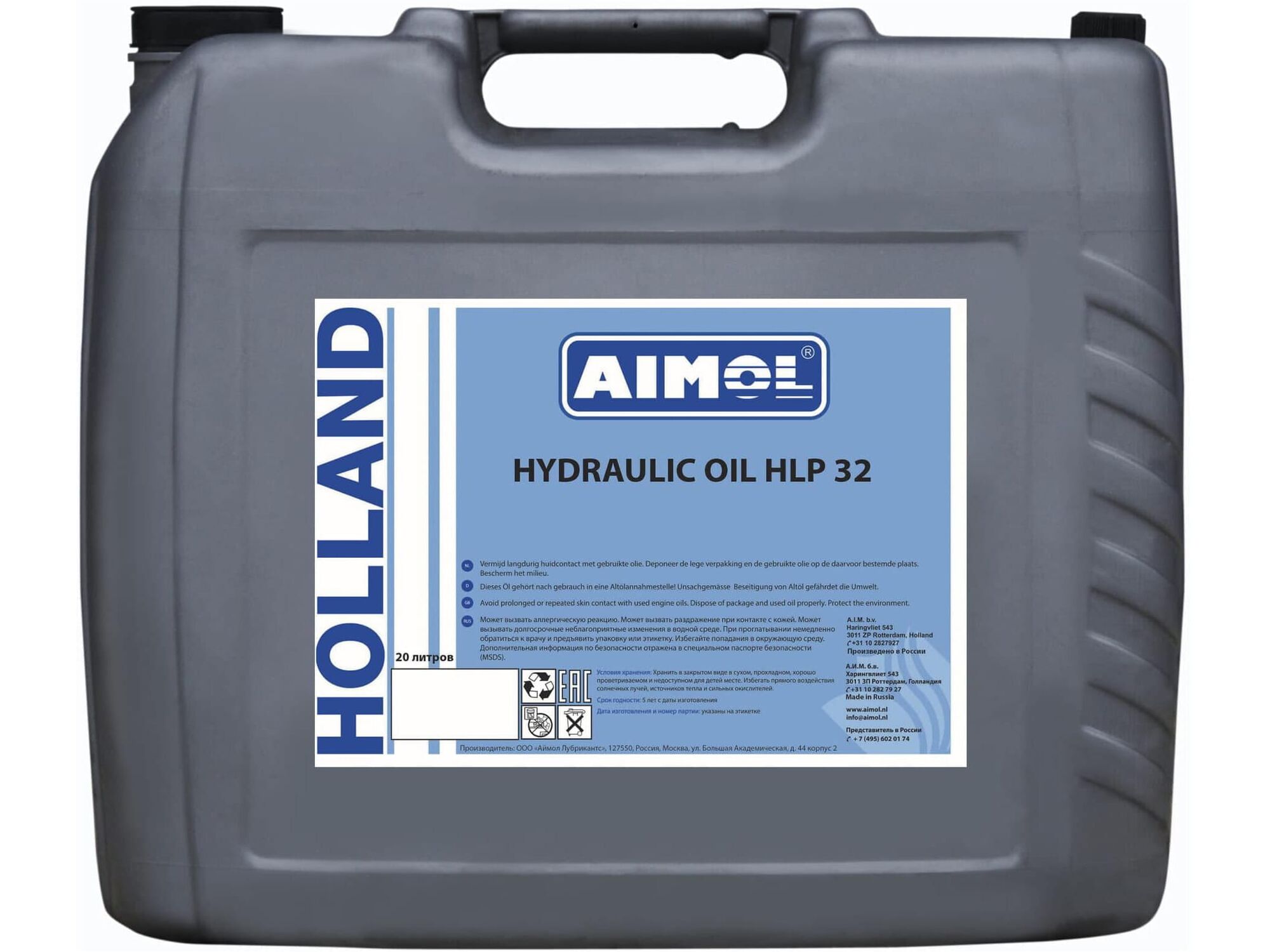 Масло гидравлическое Aimol Hydraulic Oil HLP 32, 20л