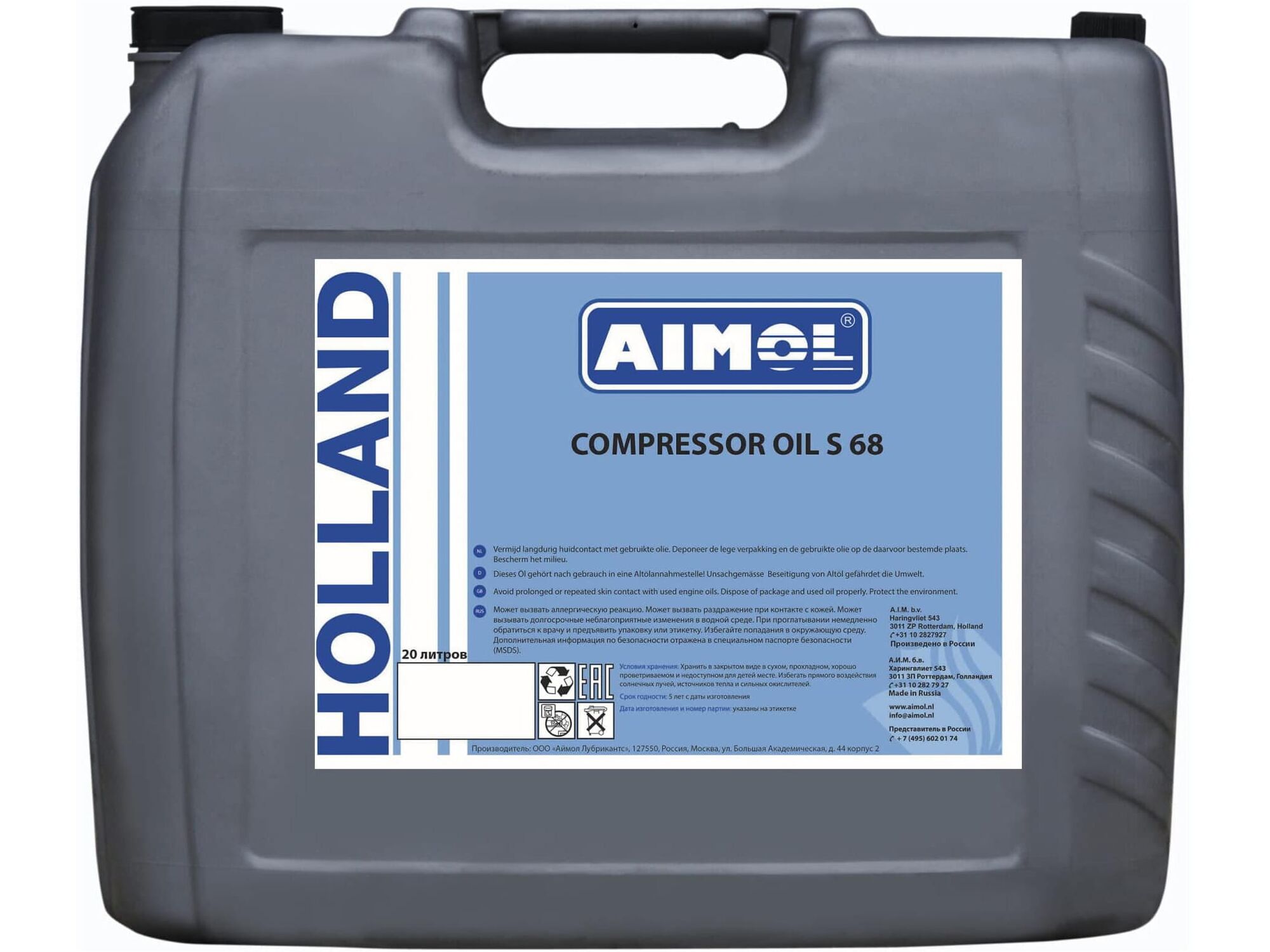 Масло компрессорное Aimol Compressor Oil S 68, 20л