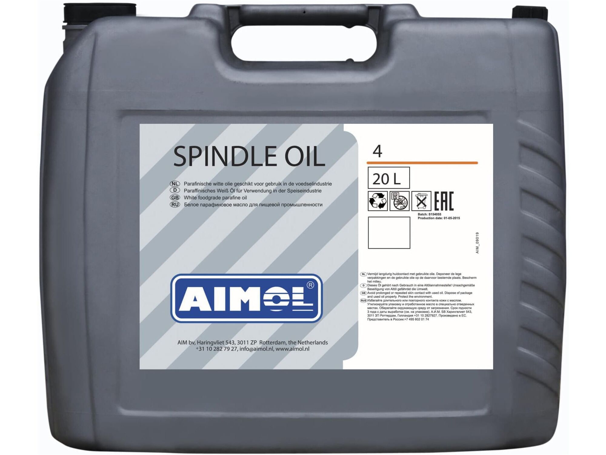 Масло шпиндельное Aimol Spindle Oil 4, 20л