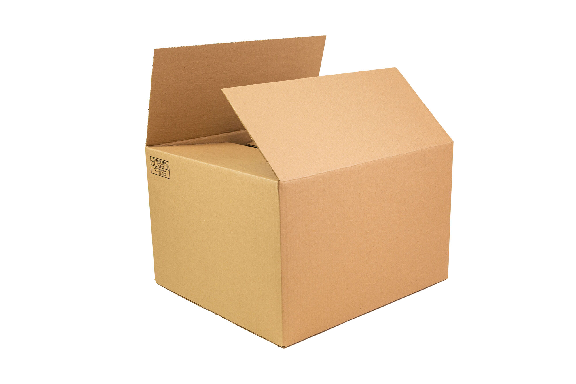 Коробка картонная для метизов и гвоздей 280х200х145 мм