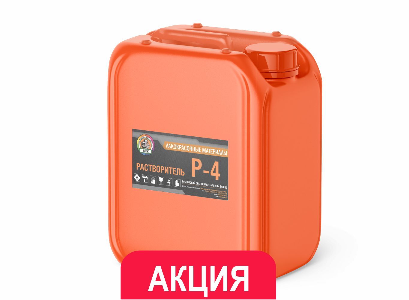 Gas-497