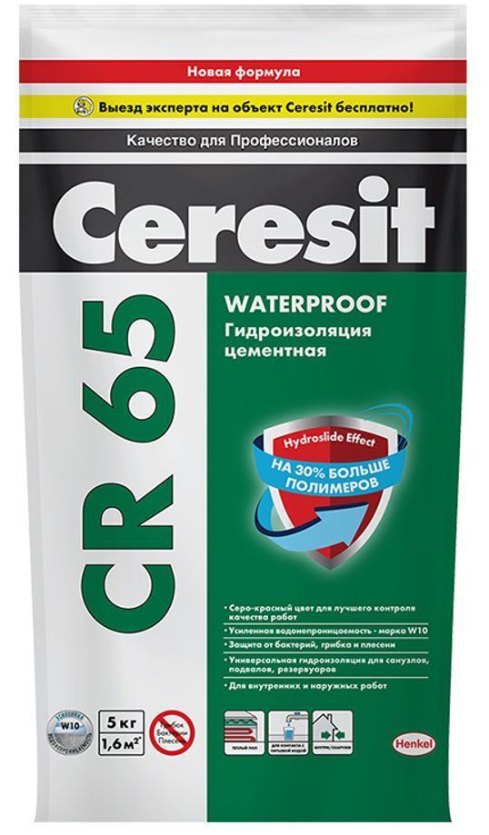 ЦЕРЕЗИТ CR-65 цементная гидроизоляция (5кг) / CERESIT CR 65 Waterproof цементная гидроизоляционная смесь (5кг)