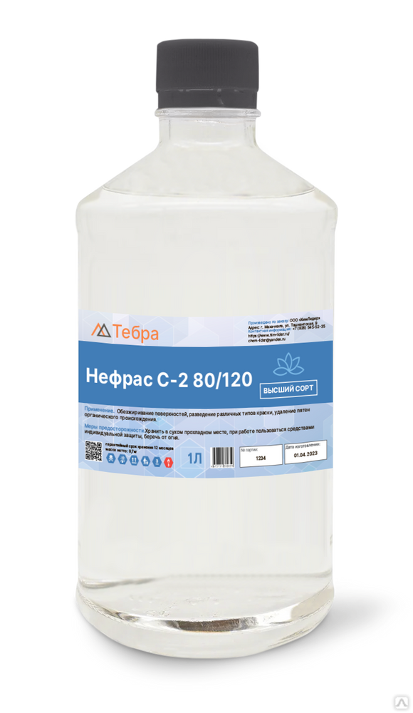 Нефрас, цена в Махачкале от компании ХимЛидер