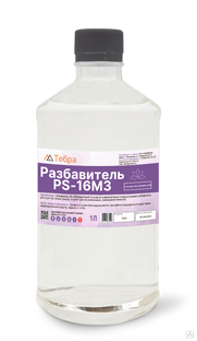Разбавитель PS-16 M3, бутылка 1 л (0,85кг) 