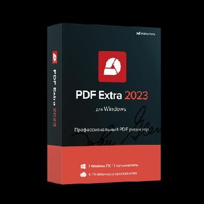 Офисные программы Mobisystem PDF Extra Ultimate - 1 year 1 pc