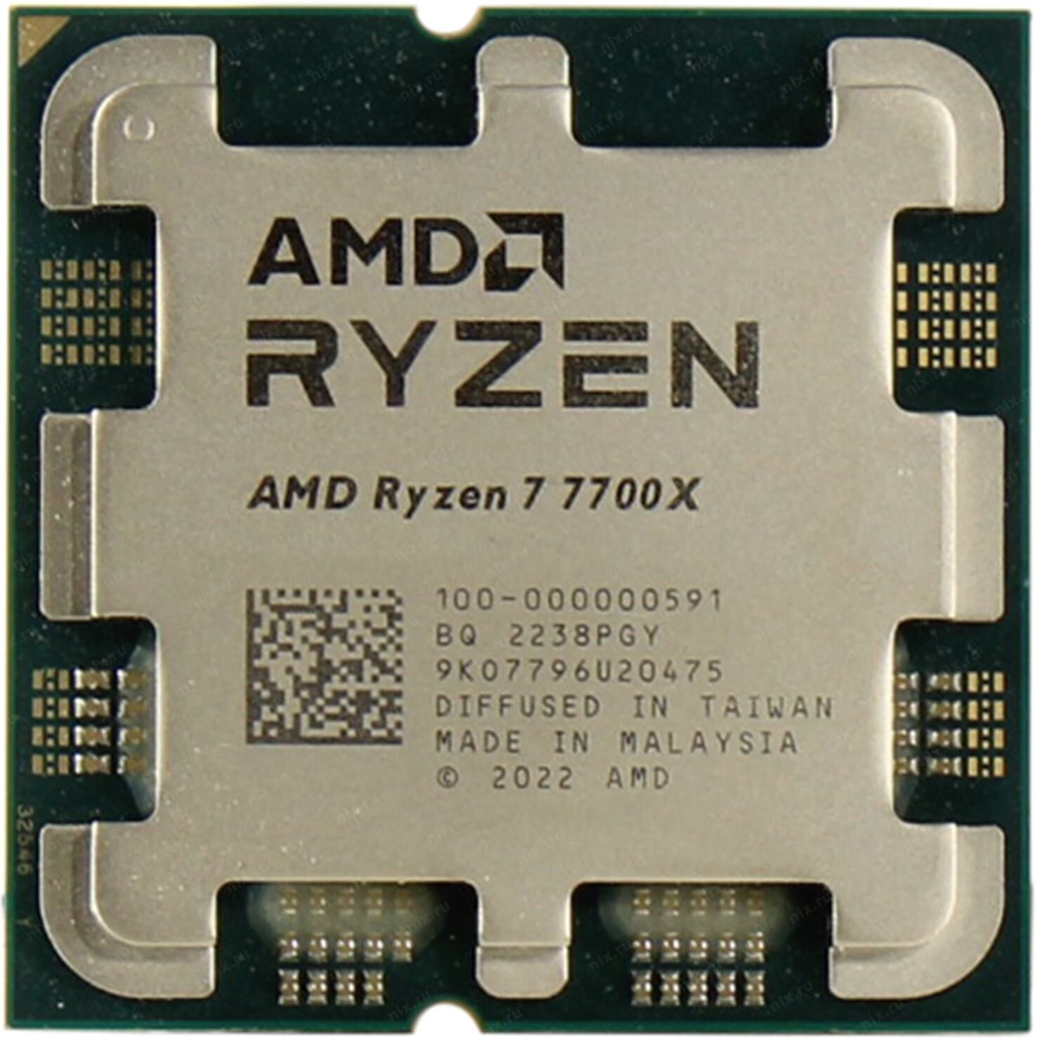 Процессор AMD AMD Ryzen 7 7700X 100-000000591/(4.5GHz) сокет AM5 L3 кэш 32MB/OEM