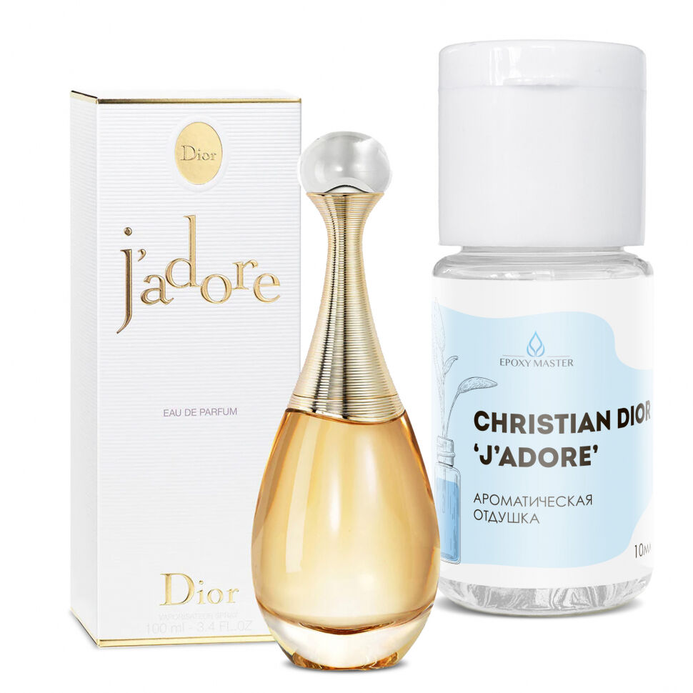 EpoxyMaster Christian Dior J adore 10