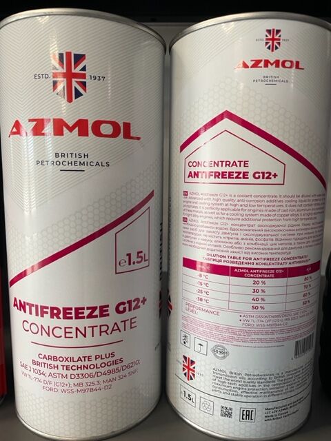Концентрат AZMOL Antifreeze G12+ CONCENTRATE -80C красный, 1,5 л (1,65кг)