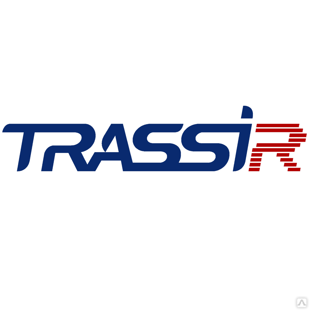 TRASSIR ЕЦХД, программное обеспечение для IP систем видеонаблюдения
