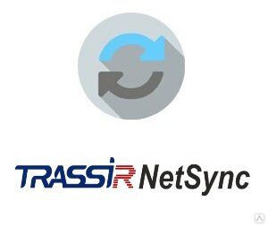 TRASSIR NetSync, программное обеспечение для IP систем видеонаблюдения