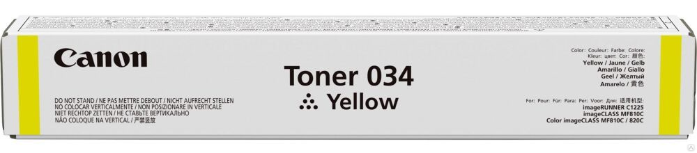 Canon 34. Canon c-exv54. Картридж Canon c-exv34. Тонер Canon Toner 034 (Black). Картридж Canon c-exv34, желтый.