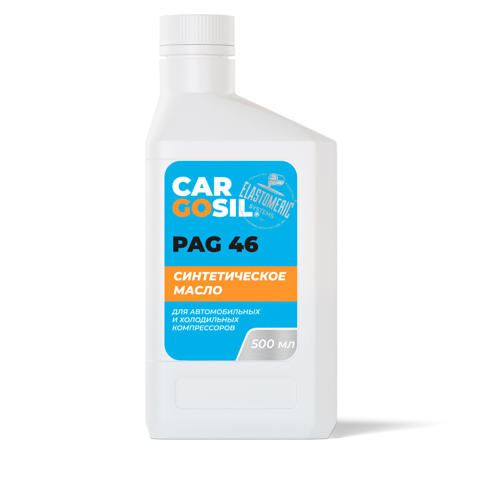 Синтетическое масло для автомобильных и холодильных компрессоров CARGOSIL PAG46 0,5л