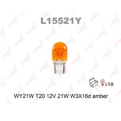 Лампа WY21W 12V W3x16D AMBER