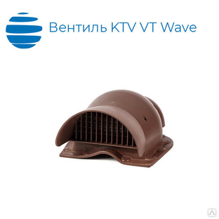 Вентиль KTV VT Wave для металлочерепицы 