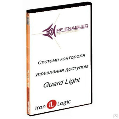 Программа Guard Light -10/2000L, программное обеспечение