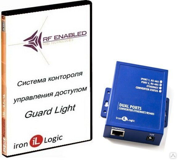 Комплект Guard Light - 10/250 IP (WEB), программное обеспечение