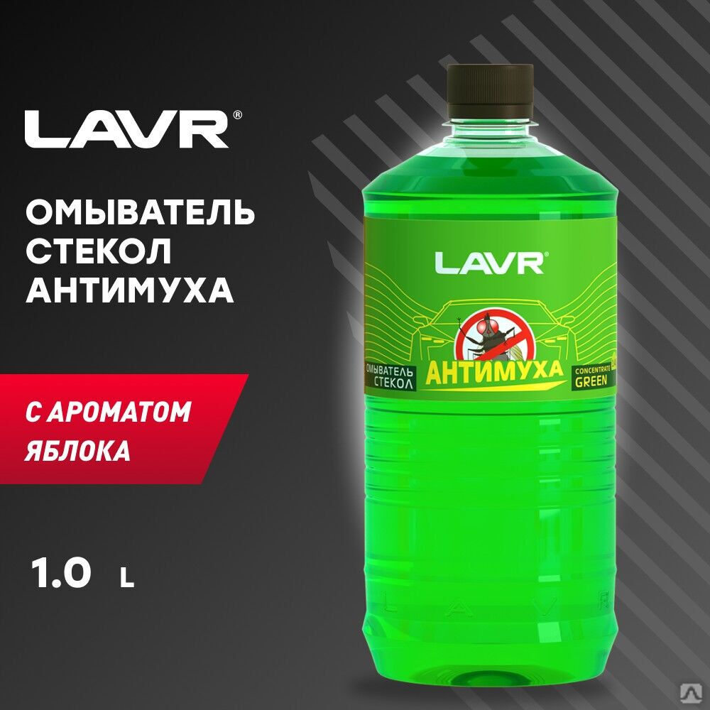 Омыватель стекол LAVR Антимуха Green концентрат 1:40, 1 л (12 шт.)