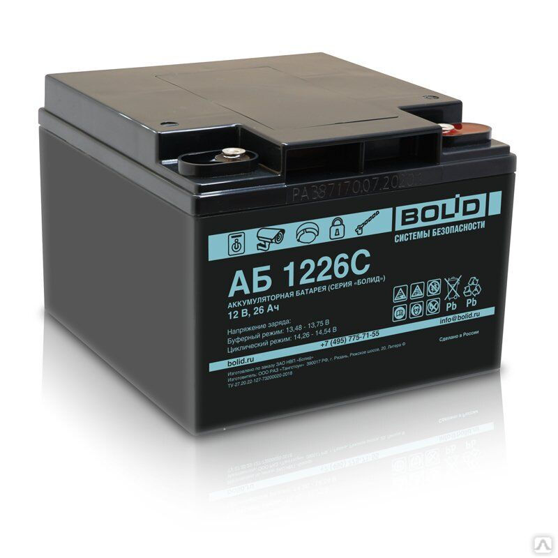 АБ 1226С, аккумулятор стационарный свинцово-кислотный с регулирующим клапаном
