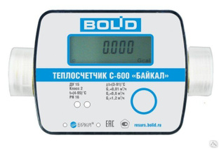 С600-Байкал(BOLID)-20-1,5-Р, теплосчетчик 