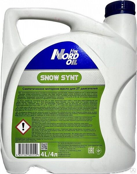 Snow oil. Лукойл мото 4т 10w-40 спецификация.