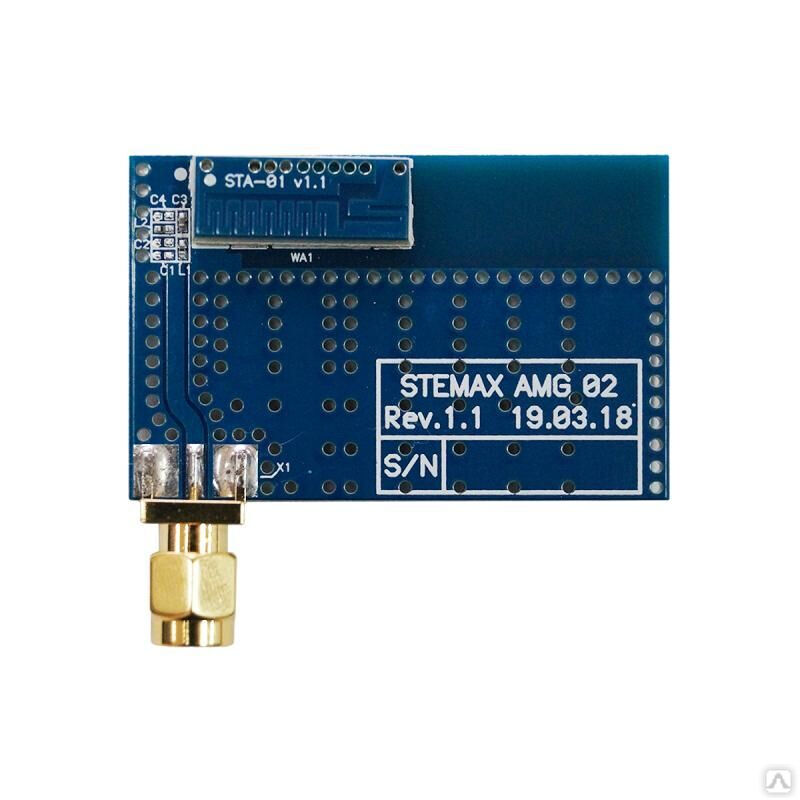 STEMAX AMG02, гибридная GSM-антенна для STEMAX MX810/МХ820, Мираж-GSM-M8-03, Мираж-GSM-А8-03