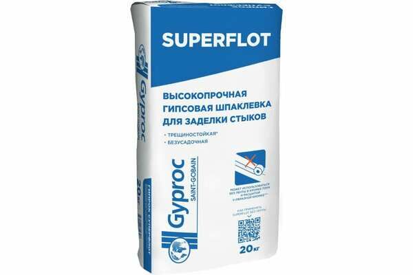Шпаклевка гипсовая Gyproc SUPERFLOT 20кг GYPROC