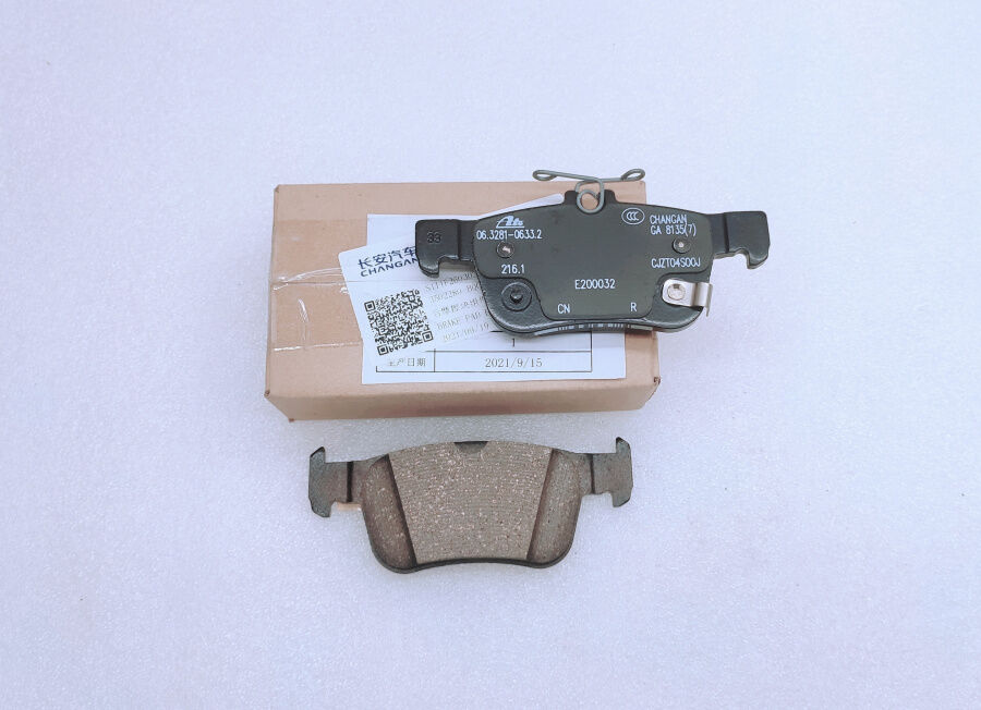 Колодки тормозные задние правые (комплект 2шт) АКПП S111F260303-1601 Changan CS35 Plus