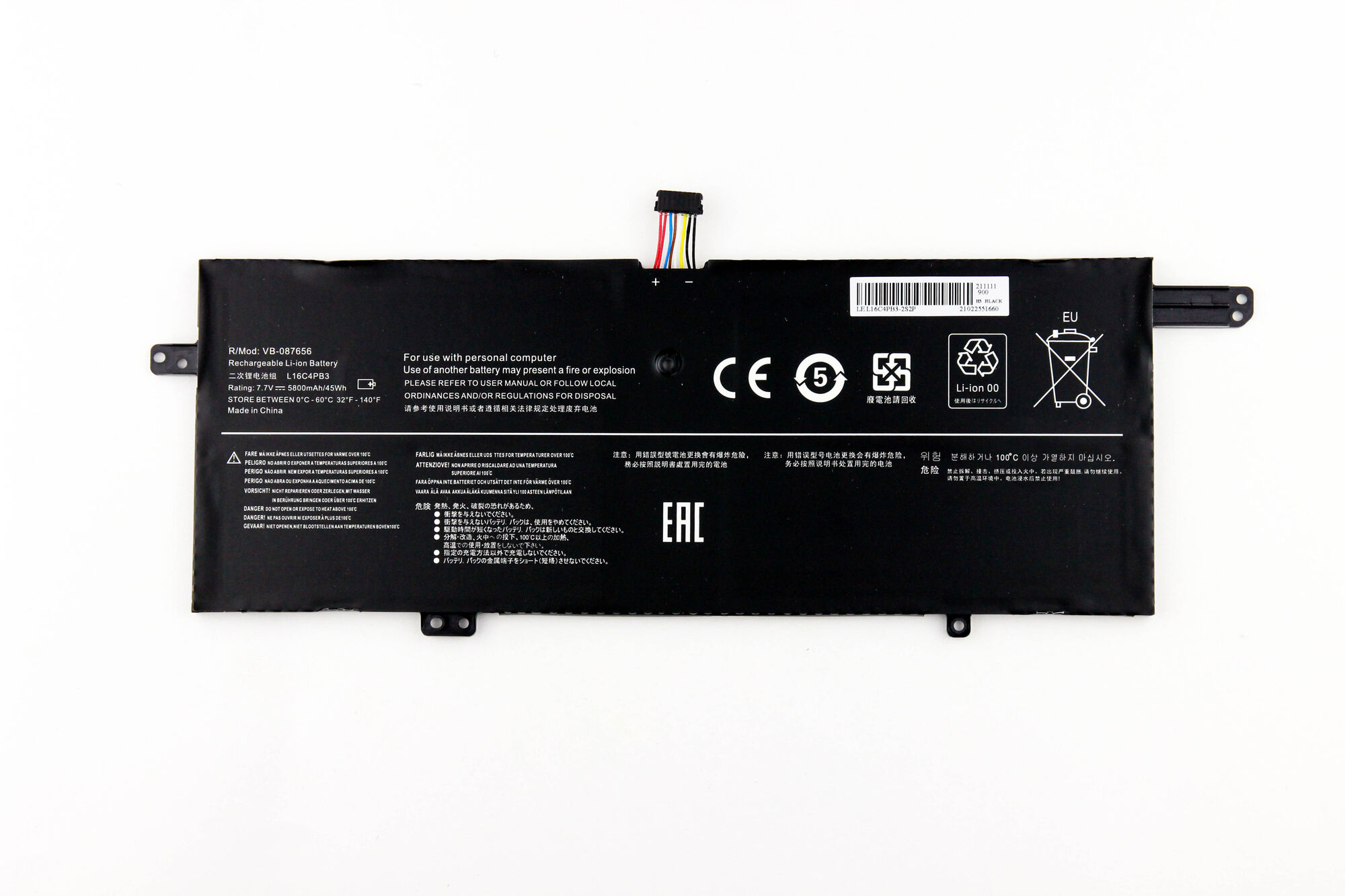 Аккумулятор для Lenovo 720s-13IKB (7.7V 5800mAh) p/n: L16M4PB3 L16C4PB3