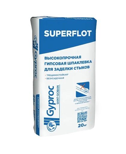 Шпатлевка Gyproc SUPERFLOT (Гипрок СУПЕРФЛОТ) 20 кг