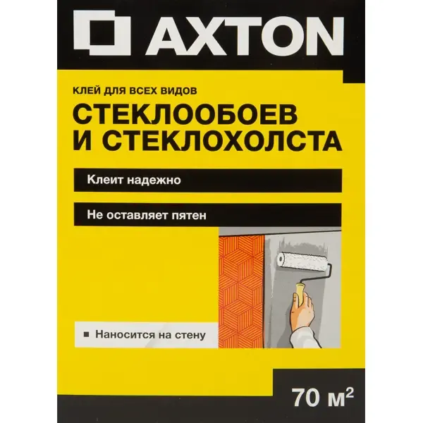 Клей для стеклообоев Axton 70 м² AXTON None