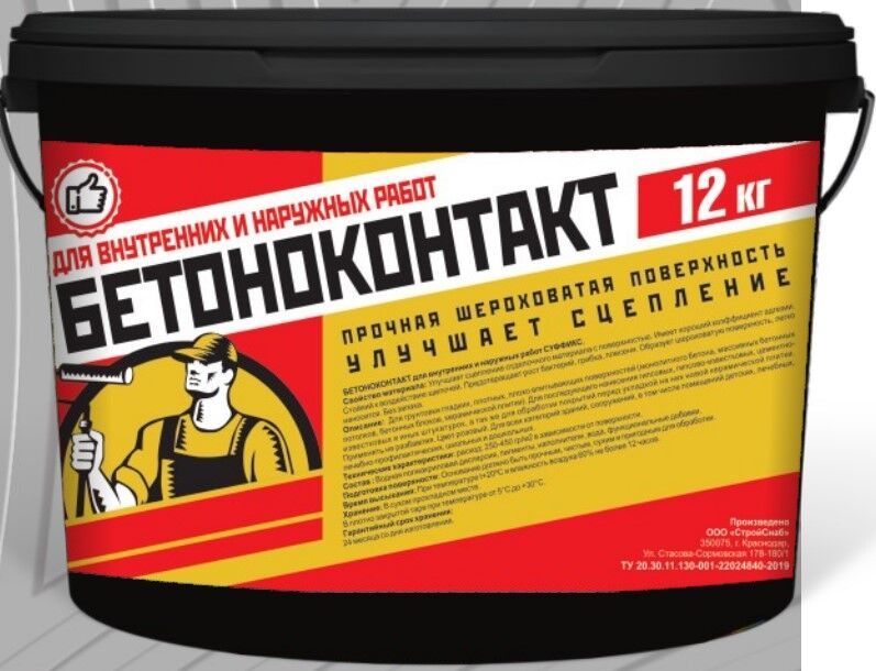 Грунт Бетоноконтакт Стандарт 12 кг. (44 шт/пал)