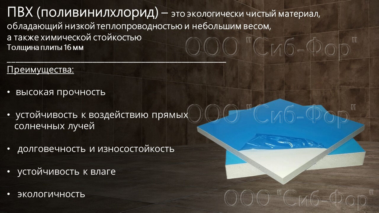 Сантехнические перегородки. Душевые перегородки ПВХ. (5 шт.) (Компл ...