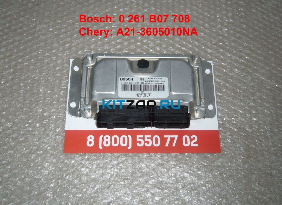 Блок управления двигателем ECU A21-3605010NA Chery Fora (A21)