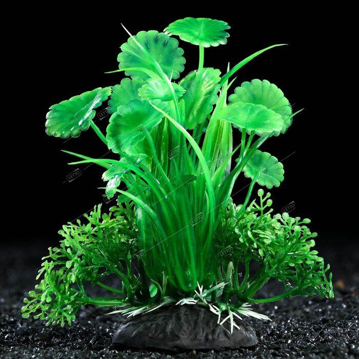 Растение искусственное аквариумное зелёное 10см №5 1 шт (3), Пижон Аква 7523948