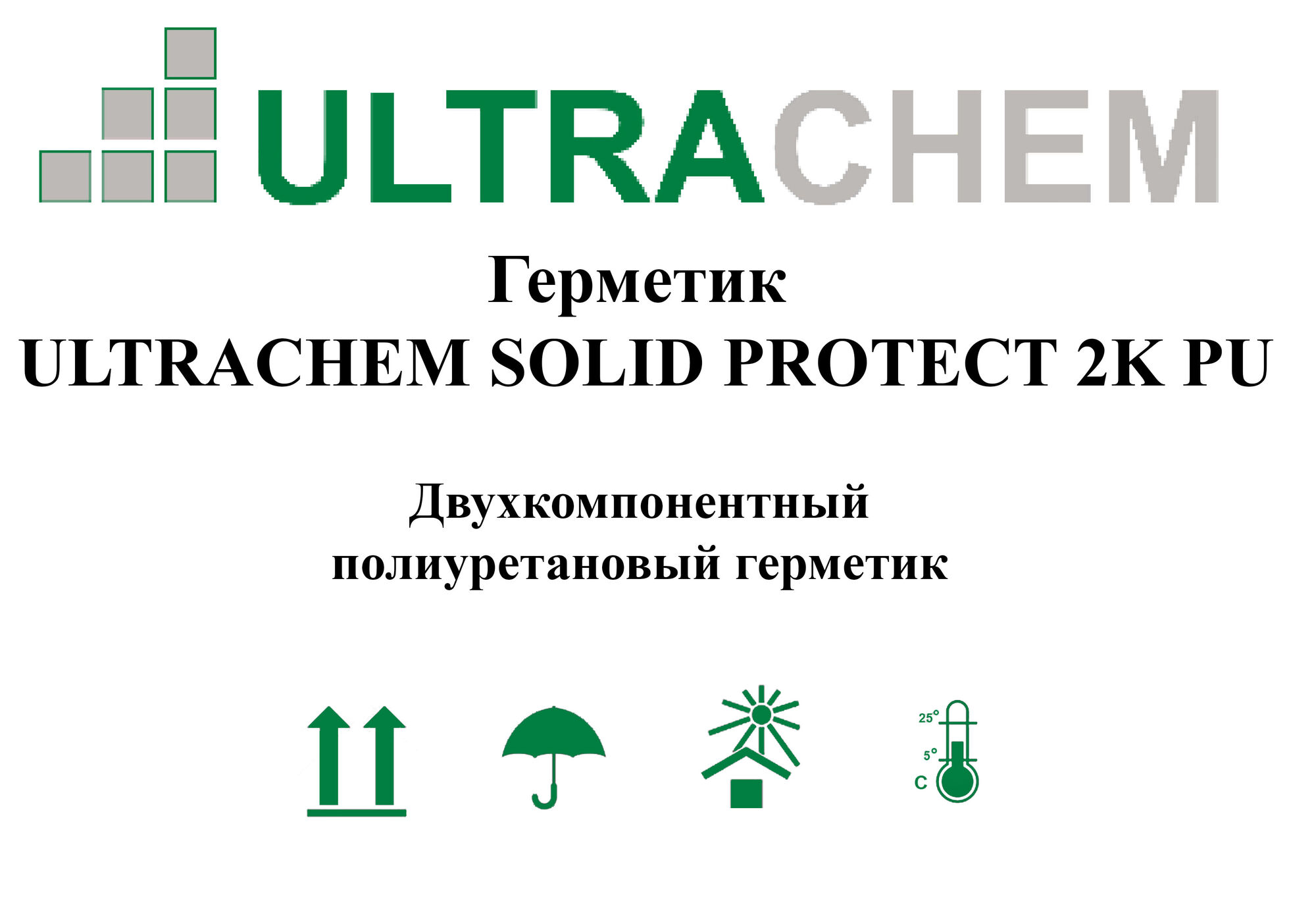 Герметик ULTRACHEM SOLID PROTECT 2K PU