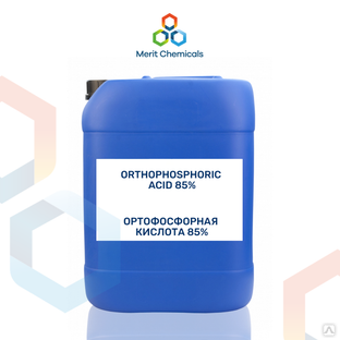 Ортофосфорная кислота 85% 1000 кг кубовки #1