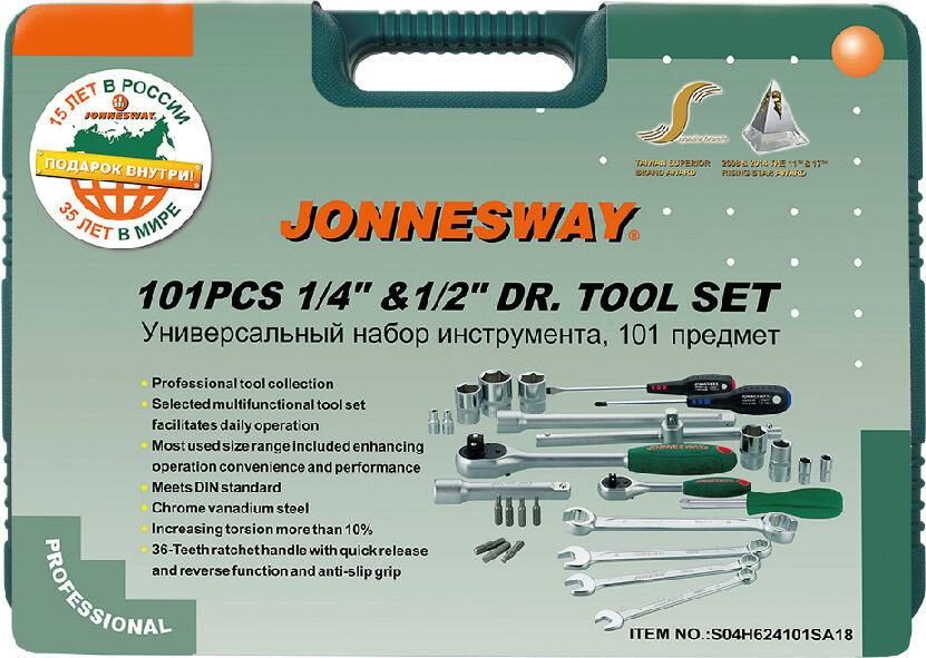 Jonnesway S04H624101SA18 Набор инструмента универсальный 1/2" и 1/4" DR, 101 предмет (юбилейная серия)