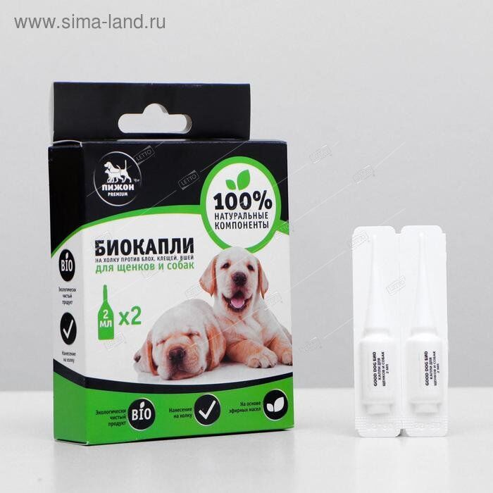БИО капли Premium от блох и клещей для собак, до 40 кг, 2*2 мл, Пижон 3851166