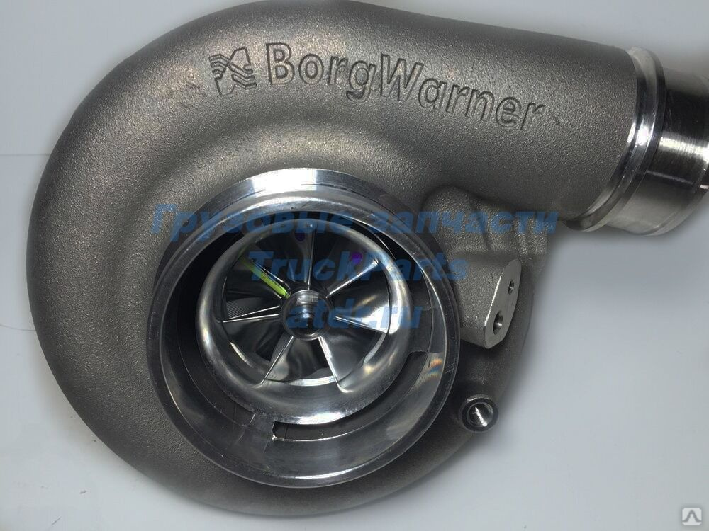 Турбина Borg Warner