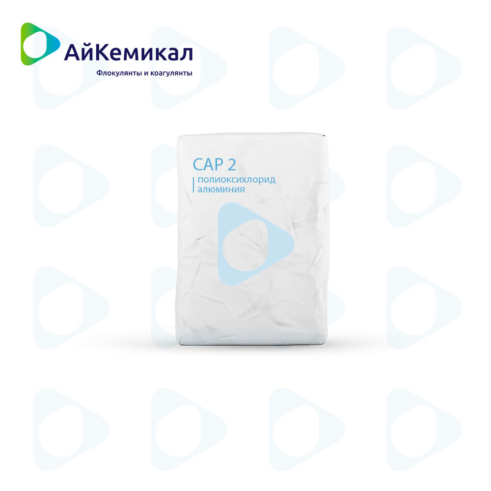 Коагулянт Chemikate CAP 2 (Кемикейт Кап 2)