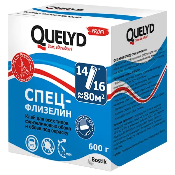 Клей для обоев Quelyd Спец-флизелин 0.6 кг QUELYD