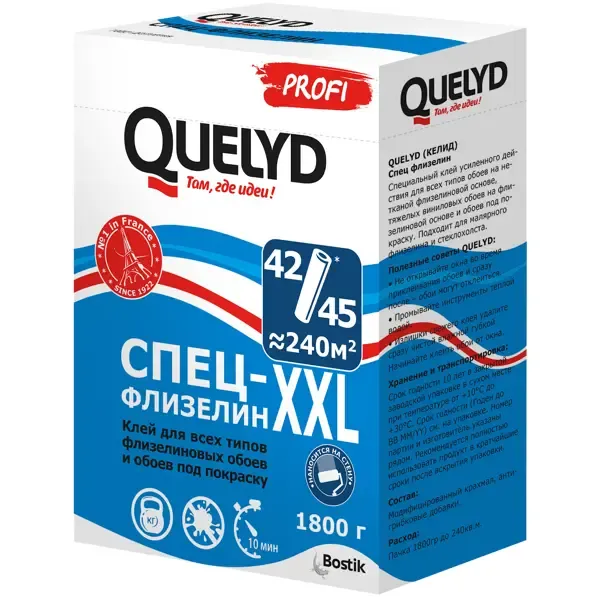 Клей для обоев Quelyd Спец-флизелин 1.8 кг QUELYD