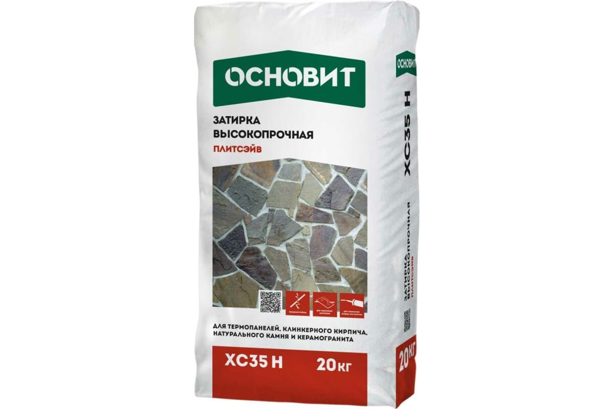 Затирка цементная высокопрочная ОСНОВИТ ПЛИТСЭЙВ XC35 H серый 020, 20 кг (шт)